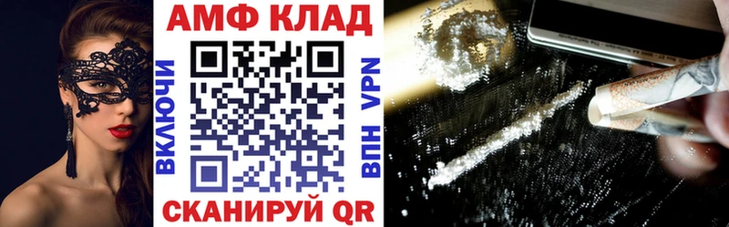 магазин продажи   Циолковский  Amphetamine VHQ 