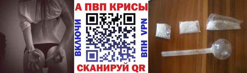 A-PVP Соль  Циолковский 