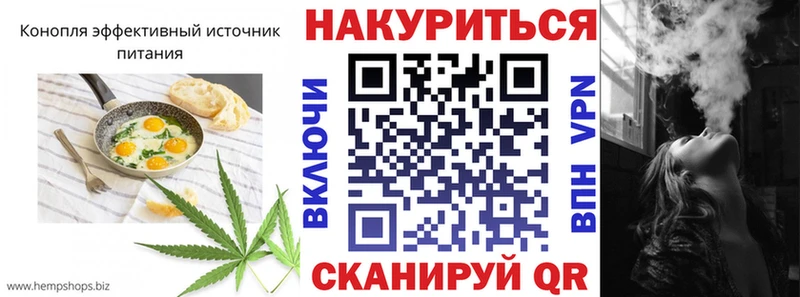 Canna-Cookies конопля Циолковский