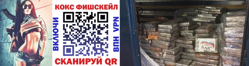 хочу наркоту  Циолковский  Кокаин Колумбийский 