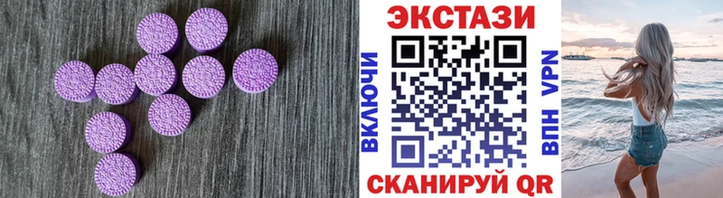 ЭКСТАЗИ таблы  как найти закладки  hydra   даркнет какой сайт  Циолковский 