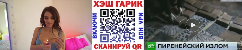 ГАШИШ 40% ТГК  Циолковский 