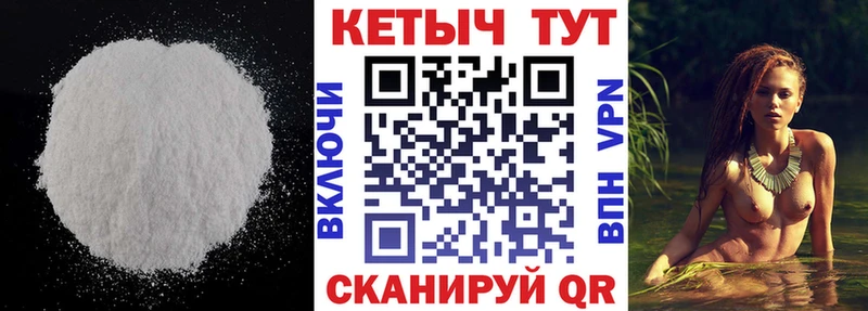 КЕТАМИН ketamine  Циолковский 