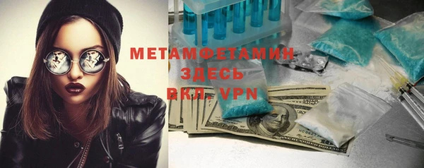 COCAINE Лабытнанги