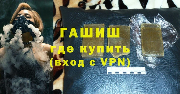 кристаллы Лихославль