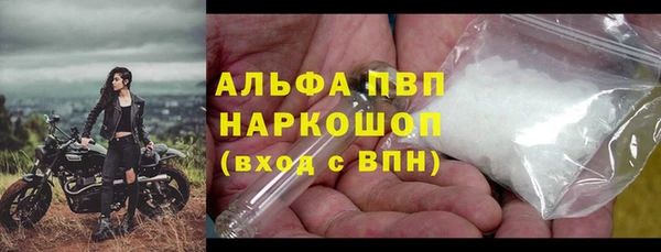 COCAINE Лабытнанги