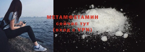 спиды Лиски