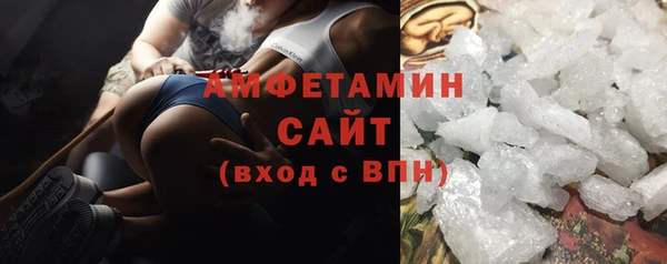 кристаллы Лихославль