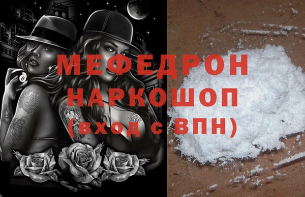 COCAINE Лабытнанги