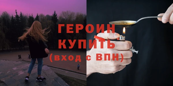 COCAINE Лабытнанги