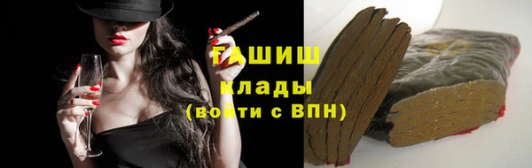 кристаллы Лихославль