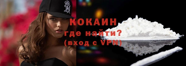 COCAINE Лабытнанги