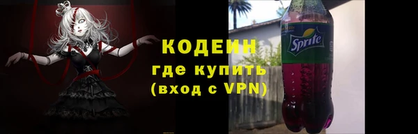 стафф Липки