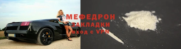 кристаллы Лихославль