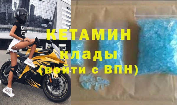 спиды Лиски