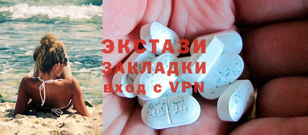 COCAINE Лабытнанги