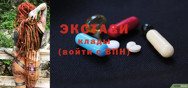 спиды Лиски
