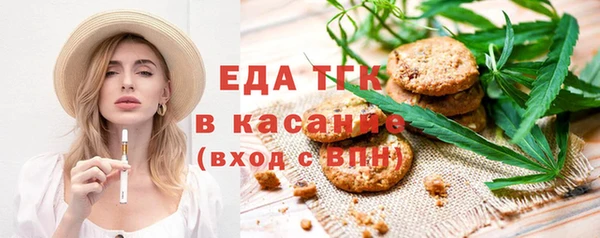 стафф Липки