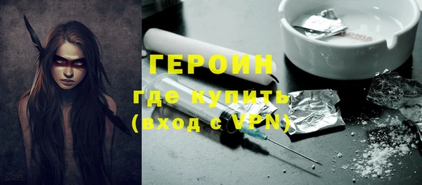 стафф Липки