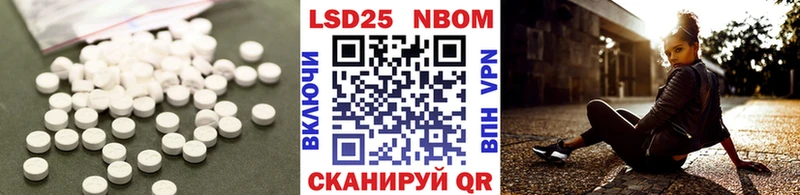 купить наркотики цена  МЕГА онион  Лсд 25 экстази ecstasy  Циолковский 