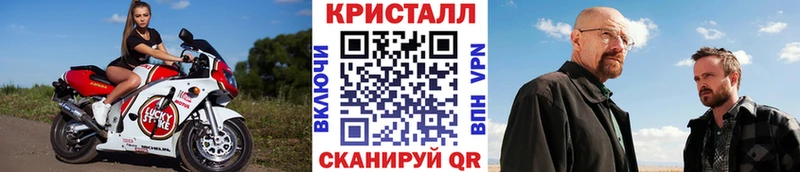 площадка состав  Циолковский  Метамфетамин пудра 