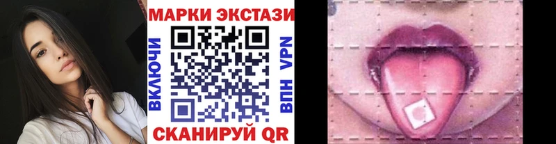 как найти   Циолковский  Наркотические марки 1500мкг 