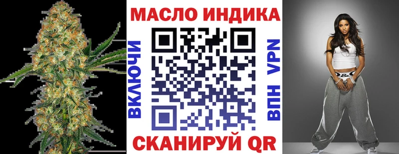 сколько стоит  Циолковский  OMG как зайти  Дистиллят ТГК жижа 